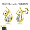 Pendientes de plata de ley S925 con moissanita transfronterizos, pendientes de lujo con moissanita en forma de pera, venta al por mayor de fábrica de comercio exterior europeo y americano
