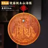 Madera de Durazno Montaña y Mar Pueblo Espejo Bagua Colgante Diagrama Bagua Adorno Interior Sala de Estar Artesanía de Madera Colgante Chino Venta al por Mayor
