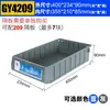 Caja de Piezas Separadas Guanyu Caja de Volteo Caja de Almacenamiento Rectangular Almacenamiento Caja de Compartimentos para Herramientas de Tira Larga