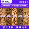 Muestra de Comida para PerrosComida para Perros Sabor a Res con 32% de Proteína Alta para Perros Pequeños, Comida Completa para Perros Adultos, Bolsas Grandes de 20 kg