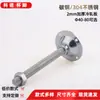 Base de 2.5 mm de espesor con agujero de acero inoxidable 304 fundición a presión tipo bocina soporte de línea de ensamblaje pie de ajuste taza pies metálicos