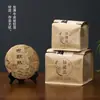 Atacado de Fabricantes de Sachês de Chá, Sachês de Chá a Granel, Sacos para Bolos de Chá, Sacos de Papel Kraft com Folha de Alumínio, Sacos de Presente Vazios para Chá Verde Longjing, Sacos com Fecho Zip