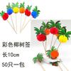 Palito decorativo desechable de piña estéreo creativo palito de fruta al por mayor palillo de dientes de flamenco tapón para hornear fiesta