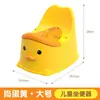 Asiento de Inodoro Infantil para Niños y Niñas, Inodoro Pequeño de Dibujos Animados, Inodoro Doméstico, Orinal para Bebés y Niños Pequeños, Asiento de Orinal