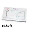 24K deuda factura de préstamo documento de préstamo factura de reembolso factura de reembolso contabilidad comprobante financiero Guangzhou General
