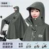 Capa de Chuva para Veículo Elétrico, Proteção Completa contra Chuva para Duas Pessoas, Especial para Ciclismo, Unissex, Poncho de Chuva de Peça Única Ampliado e Espessado