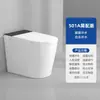 2025 Internet Vermelho 58CM Apartamento Pequeno Vaso Sanitário Inteligente Tamanho Pequeno Curto Totalmente Automático Vaso Sanitário com Restrição de Pressão de Água