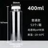 Botella de Té de Leche Grado Alimenticio Desechable Transparente de Plástico 500ml Botella para Bebidas de Jugo Botella de Arroz con Tapa Botella Vacía