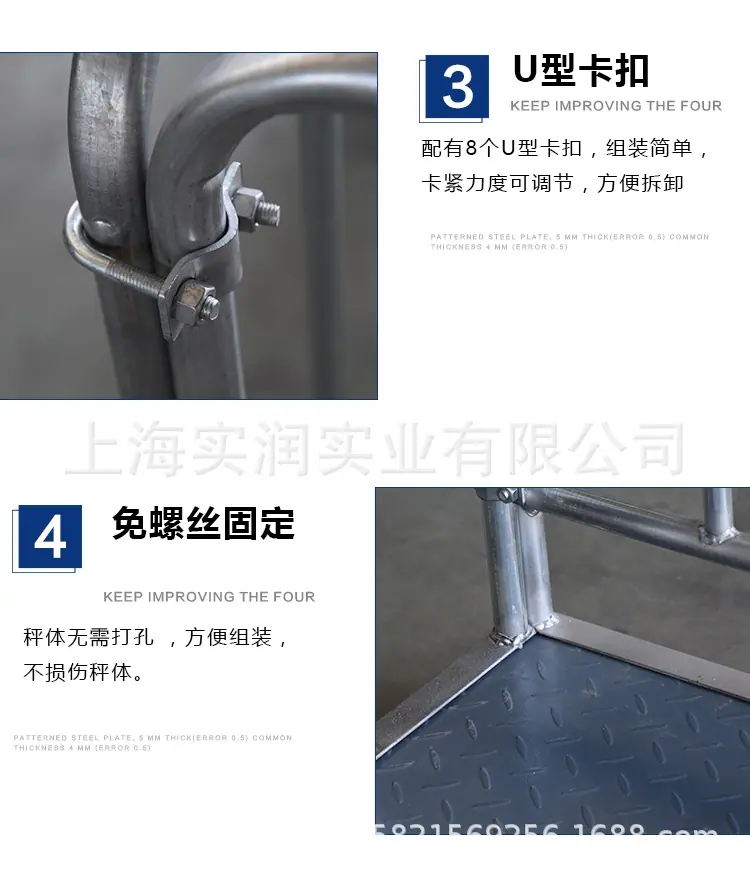 畜牧秤5.png