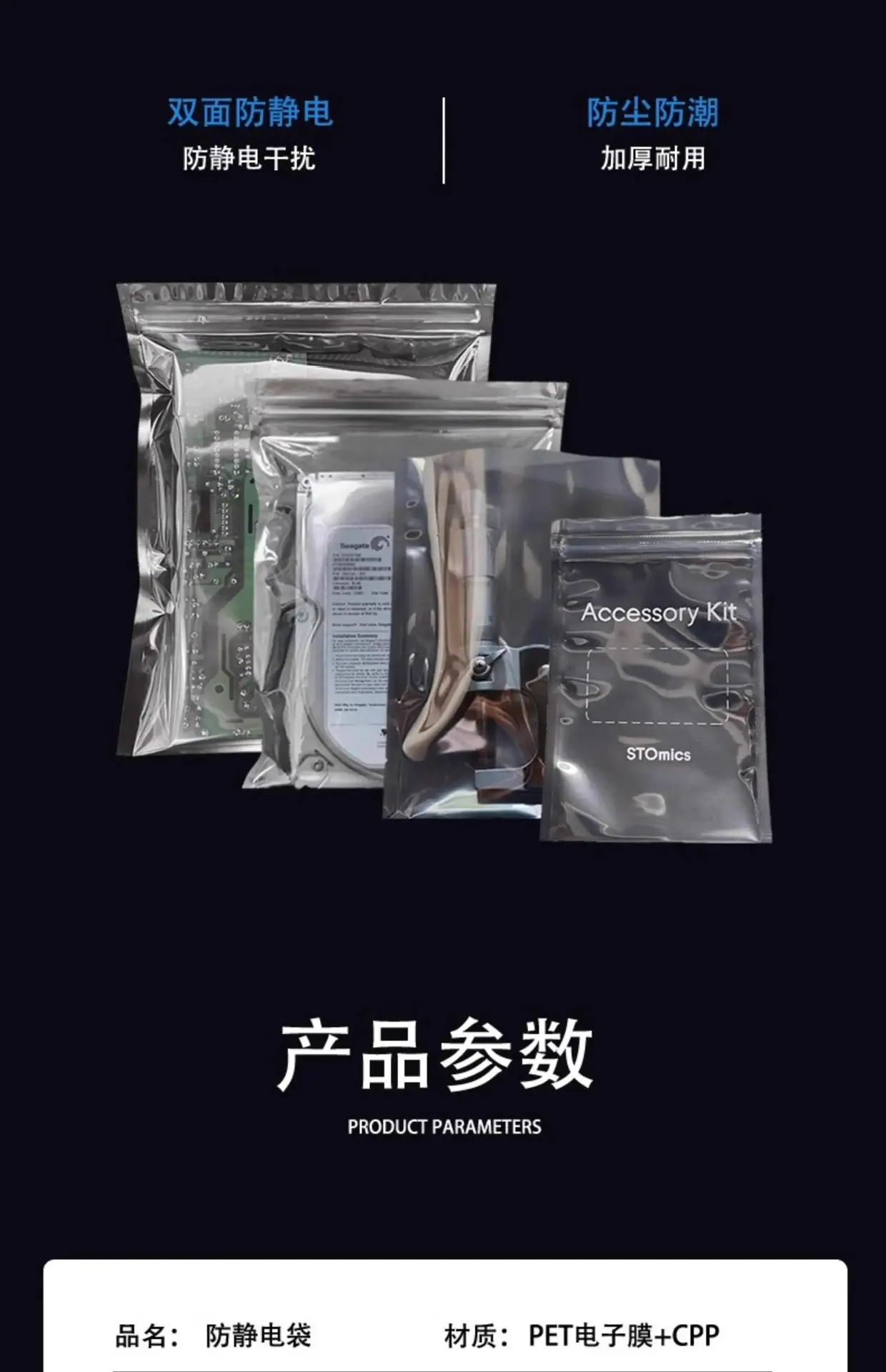 详情图04.jpg
