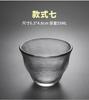 Taza de té de cristal martillado de estilo japonés, transparente, resistente al calor, juego de té Kung Fu, taza individual maestra, taza de té pequeña individual