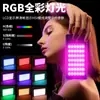 Nueva lámpara de bolsillo RGB magnética, lámpara para transmisiones en vivo, lámpara para fotografía de escritorio, luz de relleno RGB colorida, luz de relleno portátil para ambiente