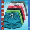 Pantalones Cortos Casuales de Verano para Hombre, para Correr, de Secado Rápido, Delgados, Deportivos, Transpirables, Sueltos, de Seda de Hielo, de Tres Cuartos, Pantalones de Playa