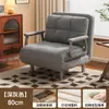 Cama Sofa Plegable al por Mayor del Fabricante Original, Doble Propósito para Sentarse y Dormir, Adecuado para Uso Individual o Doble, Apartamentos de Alquiler, Apartamentos Pequeños y Sofás de Sala de Estar