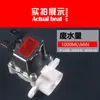 Acessórios para máquina de água pura: FPD180N51, circuito de água integrado Kobo, válvula solenoide de água concentrada, circuito de água CNKB, água residual, 1000CC