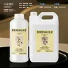 Botella Grande de 5L de Líquido de Recarga para Difusor de Aroma sin Llama Venta al por Mayor Fragancia para Hoteles de Alta Gama Fragancia para Interiores del Hogar Aceite Esencial Difusión de Aroma de Larga Duración