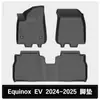 Tapetes de Carro TPE Amazon Transfronteiriços Específicos para Chevrolet Equinox