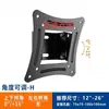Soporte Universal para Monitor de Computadora Máquina KTV Todo en Uno Soporte de Pared Oficina de Fábrica Pantalla de Vigilancia Soporte de Pared para Televisión Pared
