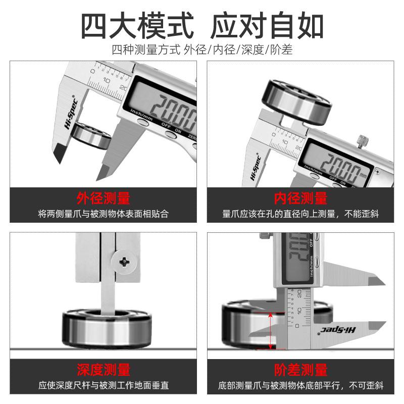 游标卡尺-05
