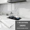 Papel de Parede com Padrão de Mármore Autoadesivo Adesivos Domésticos para Cozinha à Prova de Óleo Resistente a Altas Temperaturas Impermeável Base de Folha de Alumínio Adesivos de Parede Venda por Atacado Personalização