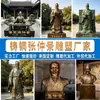 Escultura Personalizada de Bronce Fundido de Zhang Zhongjing, Escultura de Figura para Exteriores, Escultura de Celebridad y Experto Médico, Escultura de Figura de Bronce Hecha a Medida