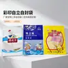 Bolsa Autosellante para Mariscos Productos Acuáticos Congelados Bolsa con Cierre Bolsa Selladora para Algas Bolsa Universal al Vacío para Mariscos Personalizado