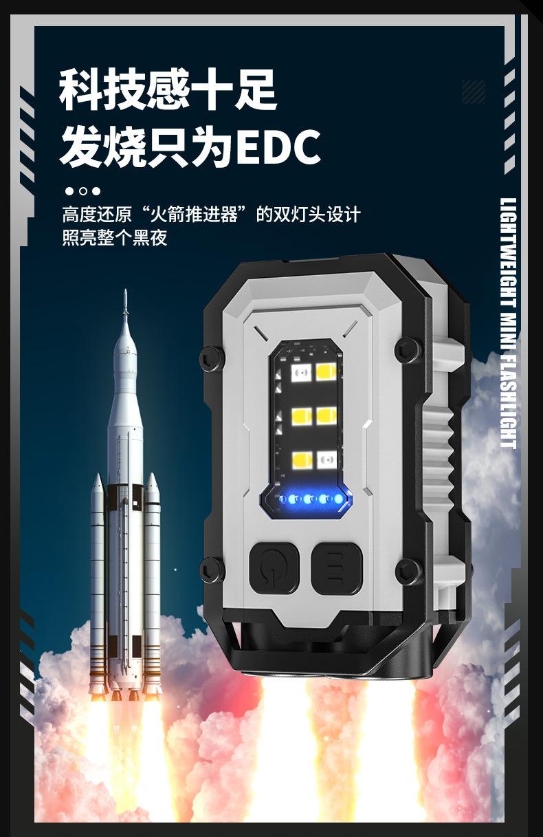 新款钥匙扣灯