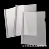 Hongfa A4 Superficie Esmerilada Clip de Varilla de Tracción Transparente Varilla de Tracción 15mm Clip de Varilla de Tracción para Archivo Engrosado 38 Hilos 8216