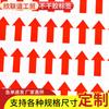 Etiqueta adhesiva de alambre, etiqueta adhesiva con el logotipo de la flecha, etiqueta adhesiva de dirección, etiqueta adhesiva roja, fábrica de Xiamen, venta al por mayor