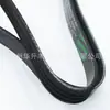 GATES 4PK1120: Correa de accesorios de transmisión serpentina