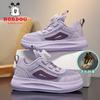 Zapatos para niños Babdou primavera y verano malla transpirable nuevos niños y niñas cómodos suaves resistentes al desgaste moda tenis para niños