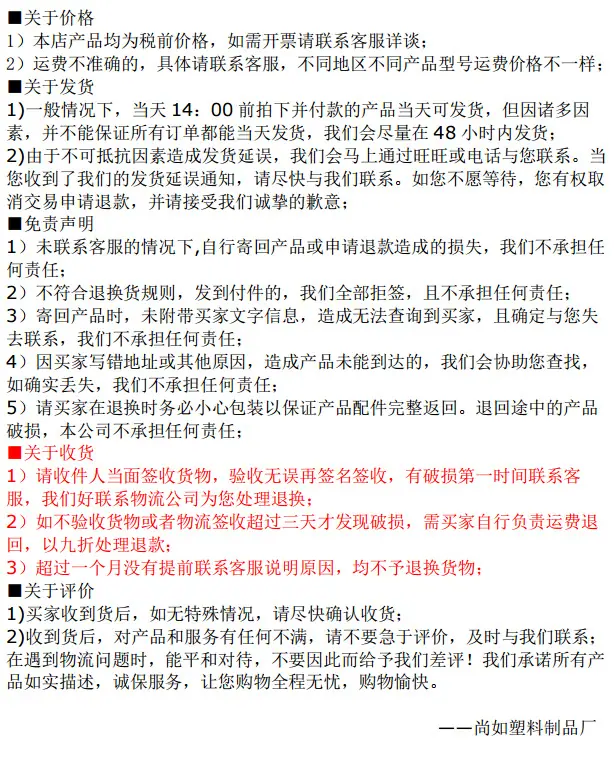 屏幕截图(210)