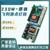 Acendedor de lâmpada beam 200W230W260W280W330W350W balastro de palco placa de driver de lâmpada de cabeça móvel 7R