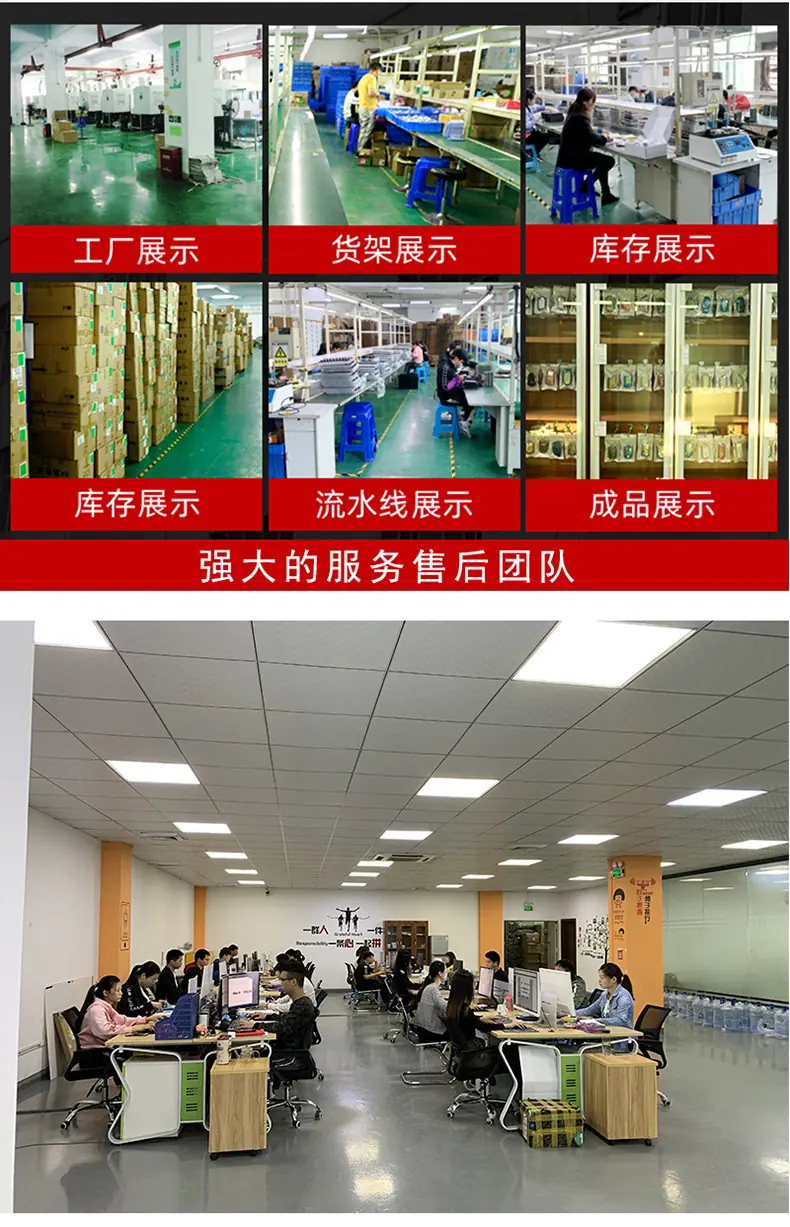 详情_12