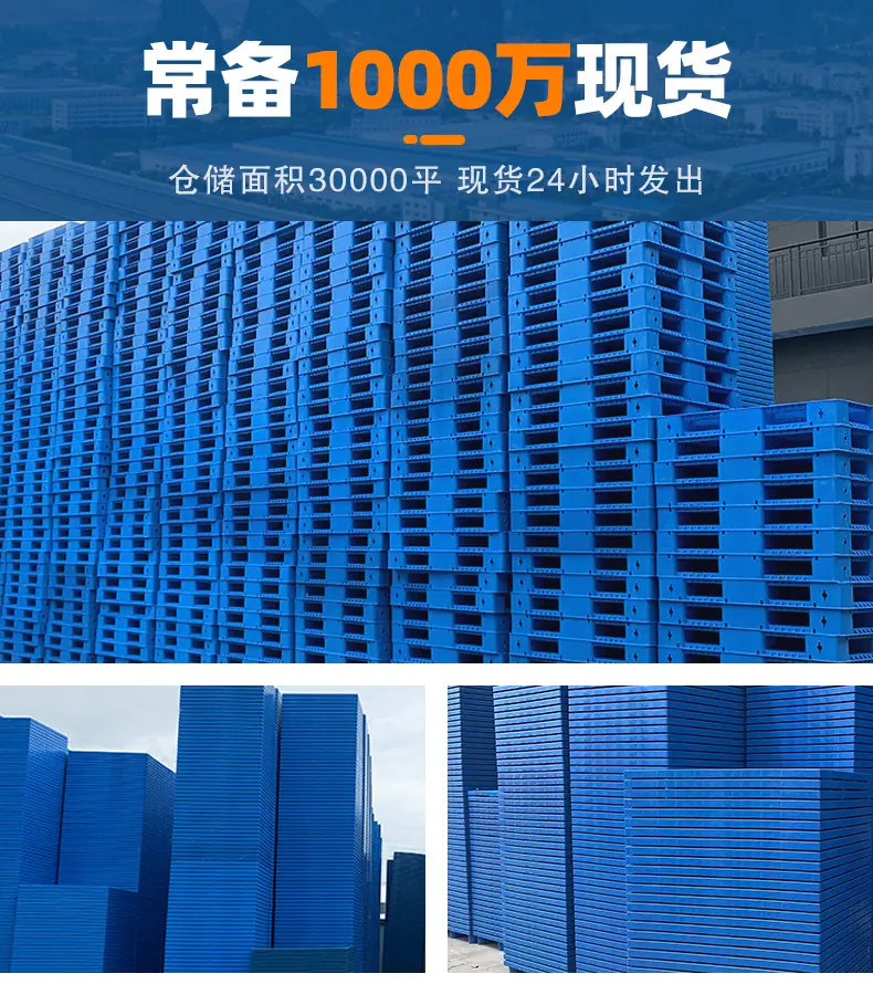 垫板 出口托盘 凹槽托盘