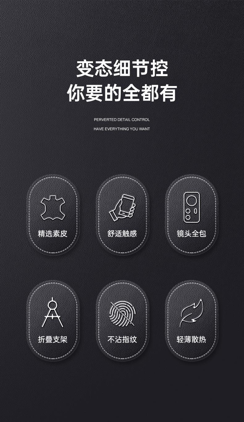 小米12单底支架壳_04.jpg