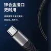 Cable de Datos Trenzado de Nylon Transfronterizo Adecuado para Teléfono Móvil Apple Android 6A Carga Súper Rápida Cable de Carga Rápida Tipo-C USB