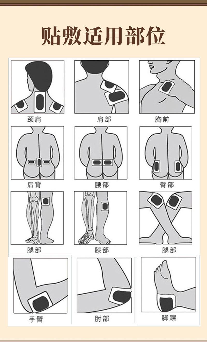 透气弹力布贴_09.jpg