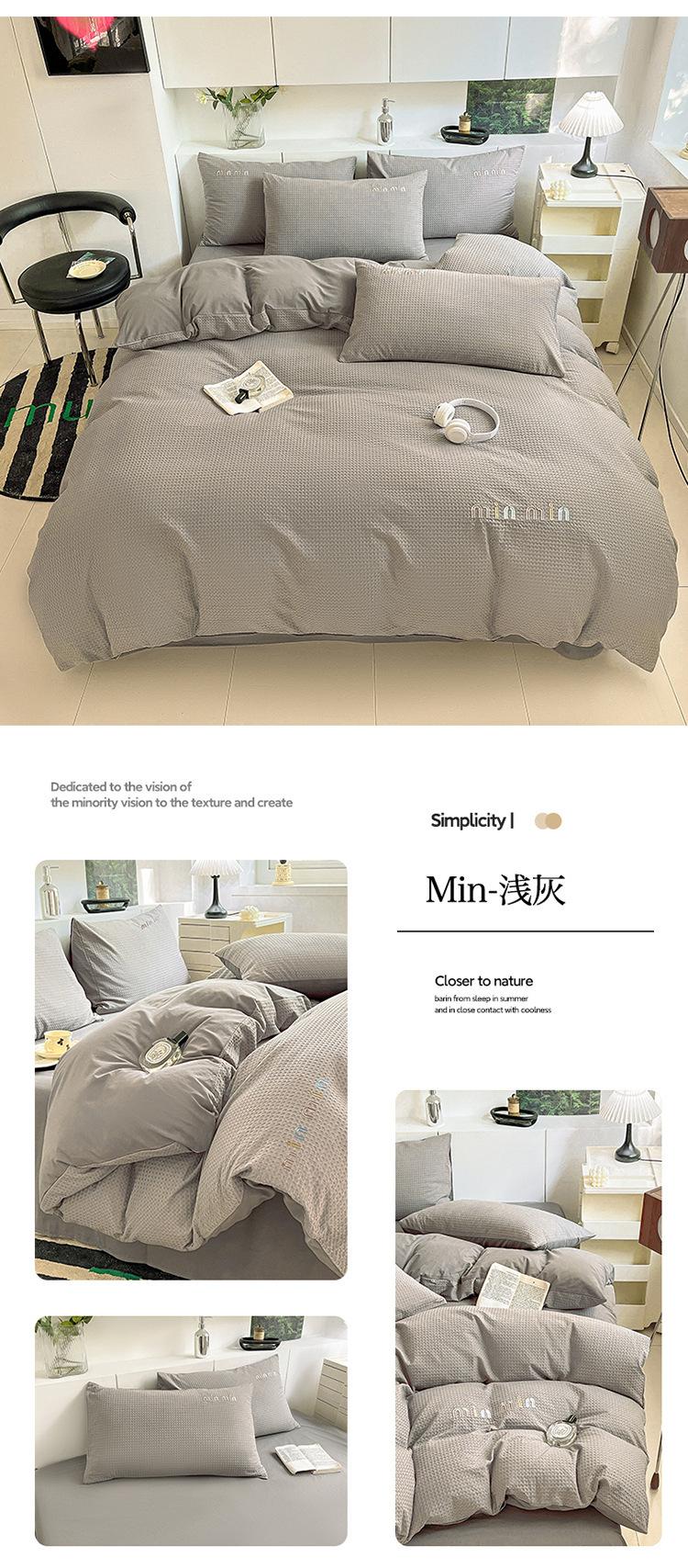 Min-浅灰.jpg