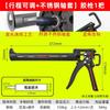 Pistola de Cola de Silicone Ajustável para Distância de Viagem Nakioo, Pistola Dispensadora Automática de Cola que Economiza Esforço, Pistola de Cola de Silicone Doméstica