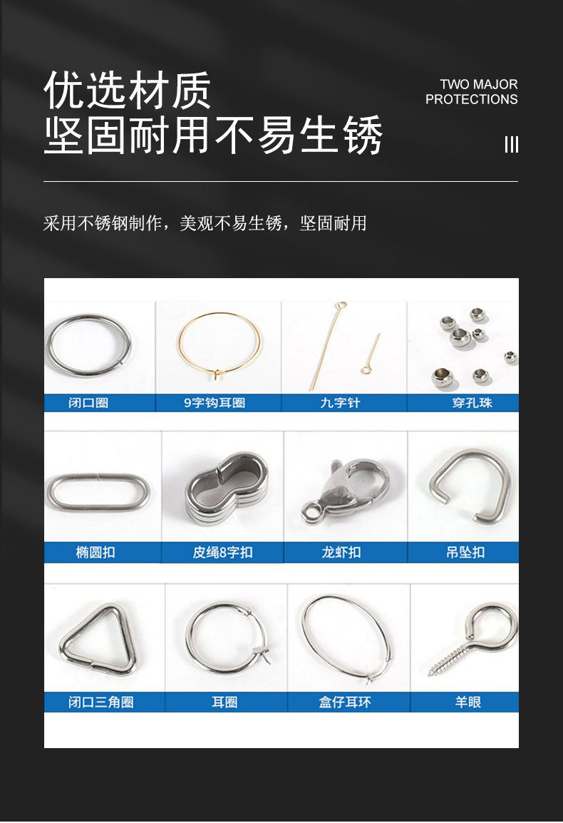 五金制品详情页_02