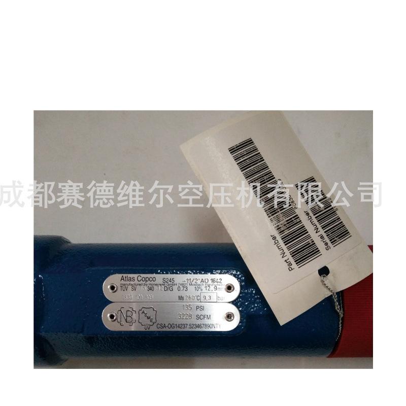 阿特拉斯无油空压机安全阀0830100809 (6)
