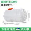 Cubo pulverizador cubo de plástico cuadrado engrosado extraespesor gran capacidad almacenamiento de agua tanque de agua agrícola tamaño grande cubo pulverizador cubo de plástico