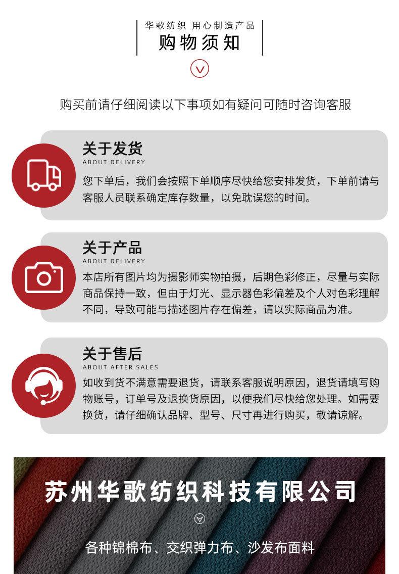 华歌2