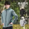 Uau-oh Jaqueta Corta-vento Masculina Personalizada para Primavera e Outono Roupas Esportivas para Corrida Jaqueta Fina à Prova de Vento Top de Treinamento Jaqueta de Secagem Rápida