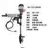 Hélice Eléctrica Marina Sin Escobillas Feiyang 12V Hélice de Motor Fuera de Borda para Botes Inflables y Botes de Plástico