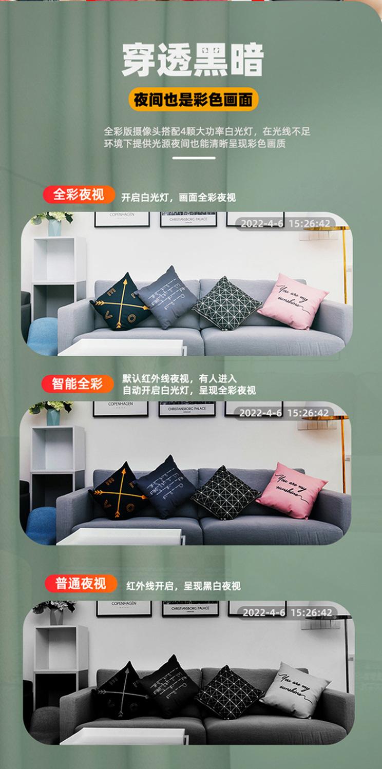 双镜头双目Camhipro海芯方案室内AI智能监控摄像头夜视