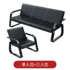 Sofá para Escritório, Sofá Moderno Simples de Ferro para Três Lugares, Sofá para Recepção de Escritório, Conjunto de Mesa de Centro e Mesas