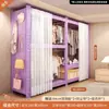 Arara de Roupas com Prateleira Aberta Guarda-Roupa Combinado Arara de Roupas de Chão Cobertura Contra Poeira Combinação de Painel Perfurado