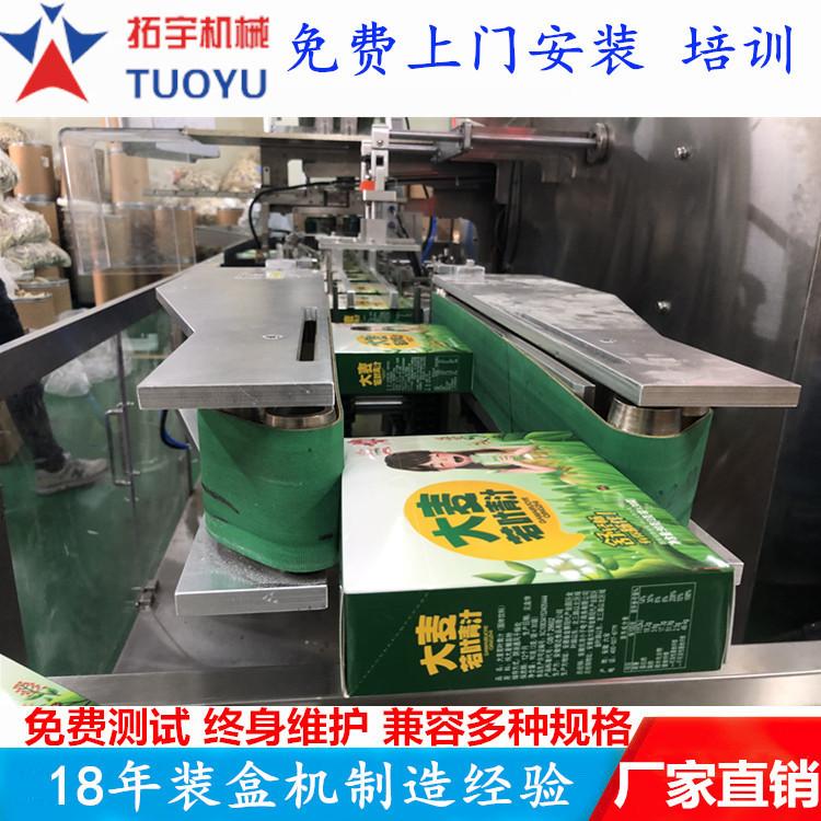 拓宇_副本23副本.jpg